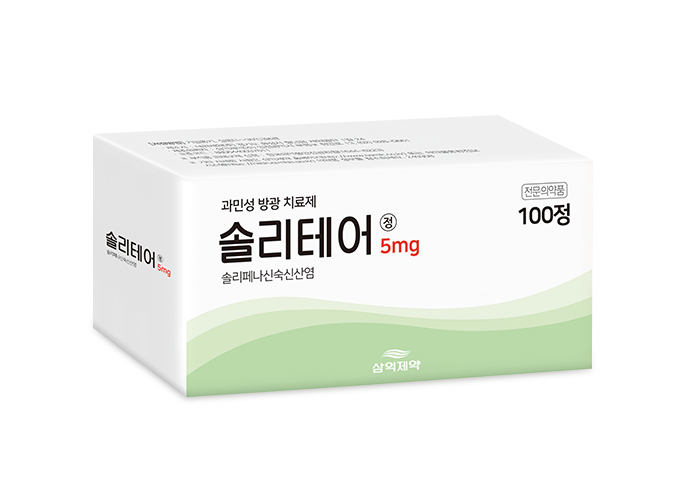 솔리테어정5mg